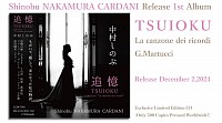 CD TSUIOKU Release 1